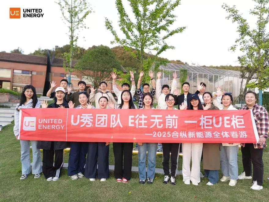 UE solar product sales team happily took a group photo standing on the green land