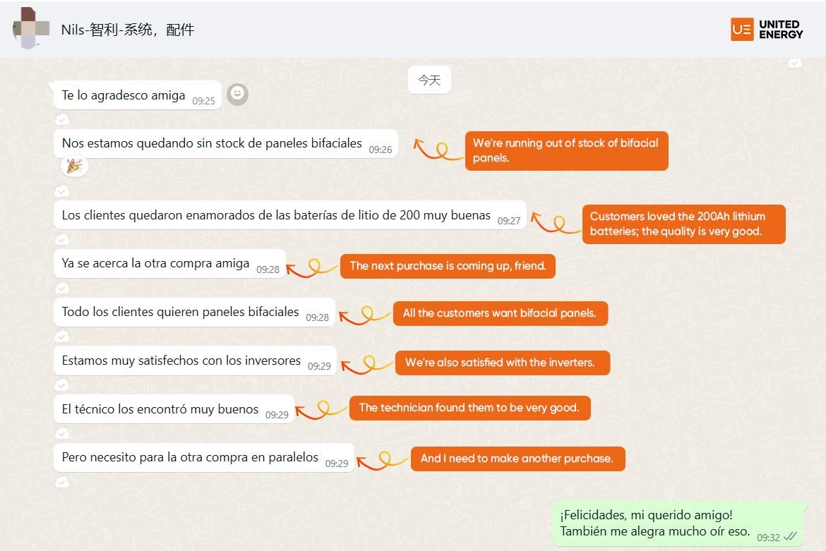 Chilean customers give UE a good review