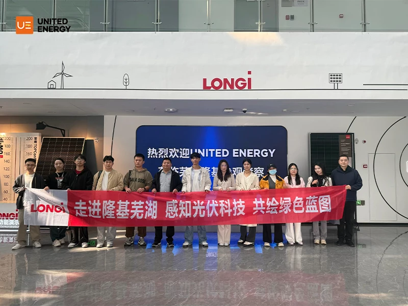 Deepening Partnership: United Energy’s Benchmarking Visit to LONGi’s Advanced Manufacturing Factory